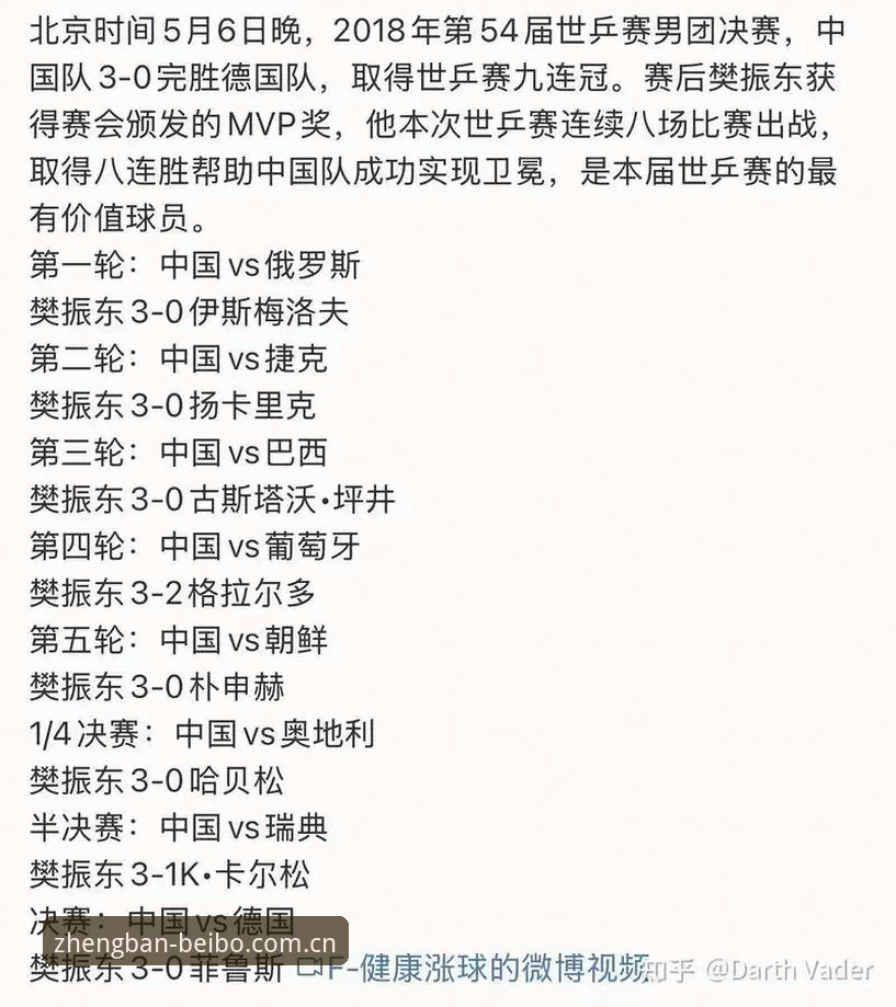 德国队世界杯名单全面评测：诺伊尔传奇归来，18岁新星卡尔入围引发热议