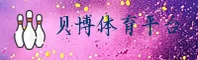 贝博(BB)官方网站 - 正版登录入口