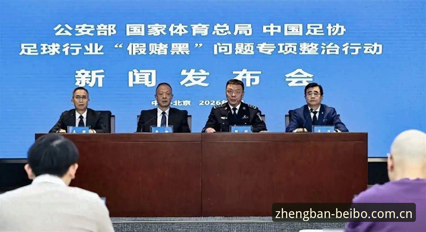 中国足协第三批禁足名单公布，如何理解这场史无前例的行业整顿？